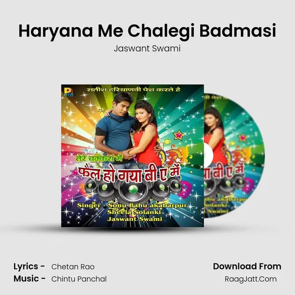 Haryana Me Chalegi Badmasi MP3 Song by Jaswant Swami Cover