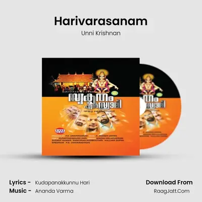 Harivarasanam Cover