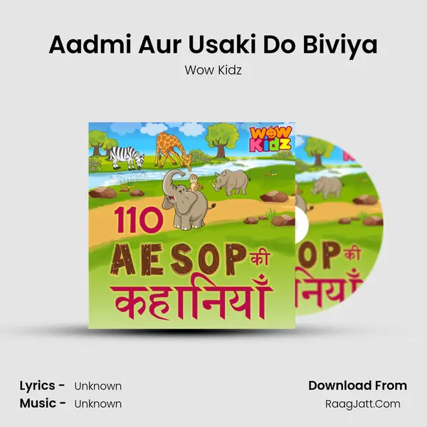 Aadmi Aur Usaki Do Biviya MP3 Song by Wow Kidz Cover