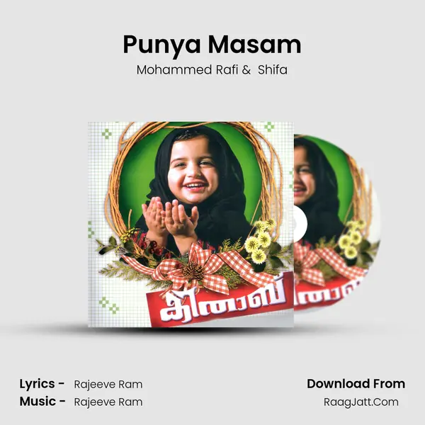 Punya Masam MP3 Song by Mohammed Rafi Cover