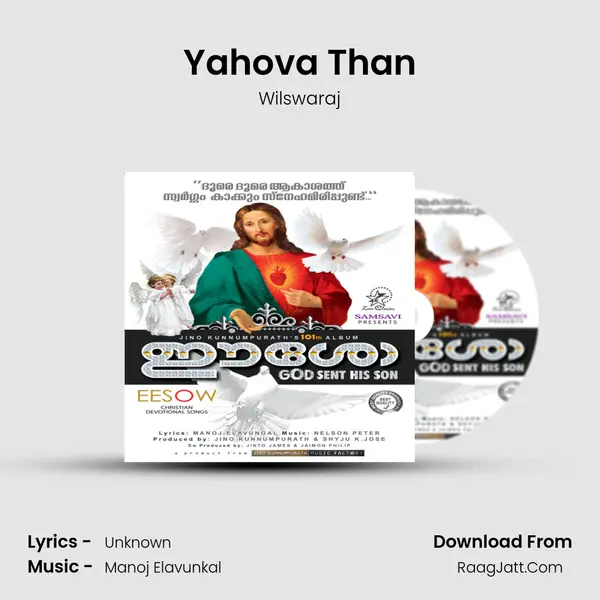 Yahova Than MP3 Song by Wilswaraj Cover
