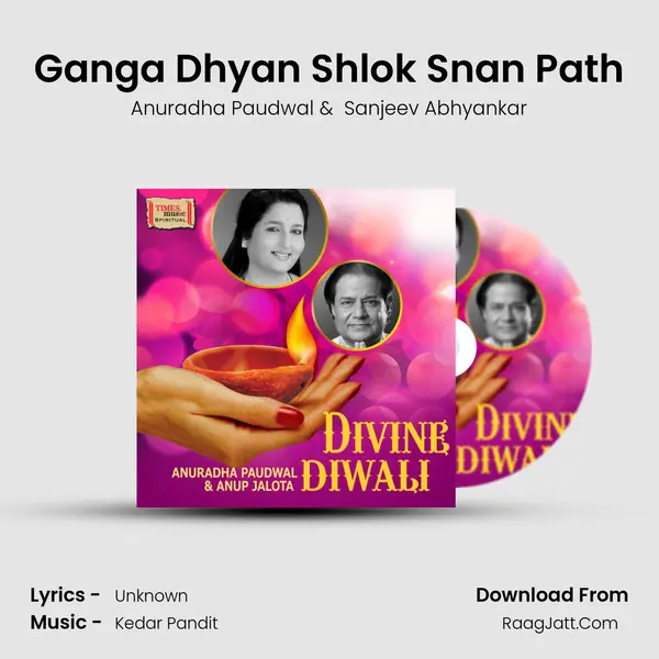 Ganga Dhyan Shlok Snan Path MP3 Song by Anuradha Paudwal Cover