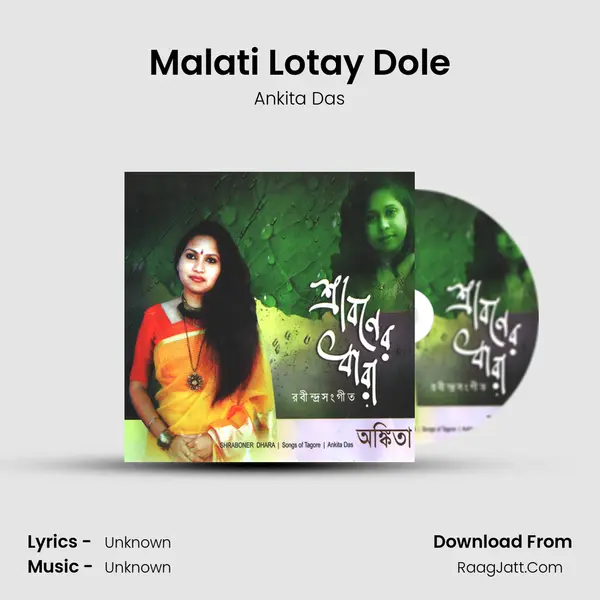 Malati Lotay Dole MP3 Song by Ankita Das Cover