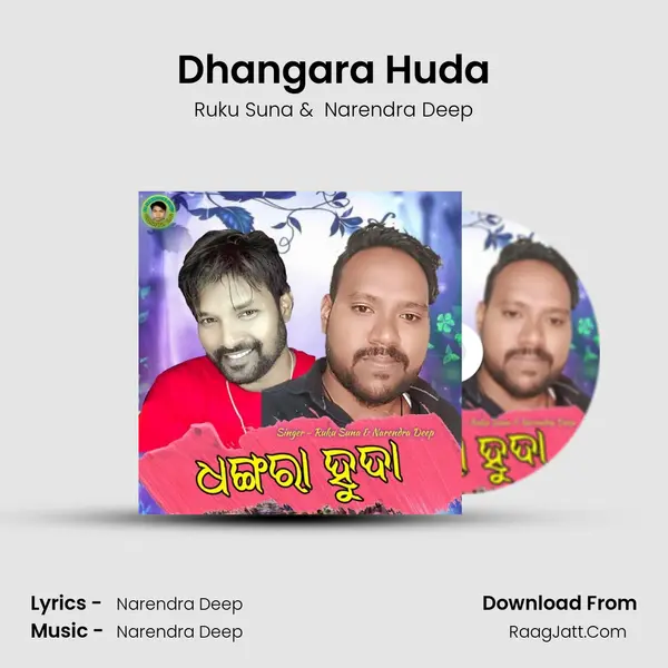 Dhangara Huda - Ruku Suna