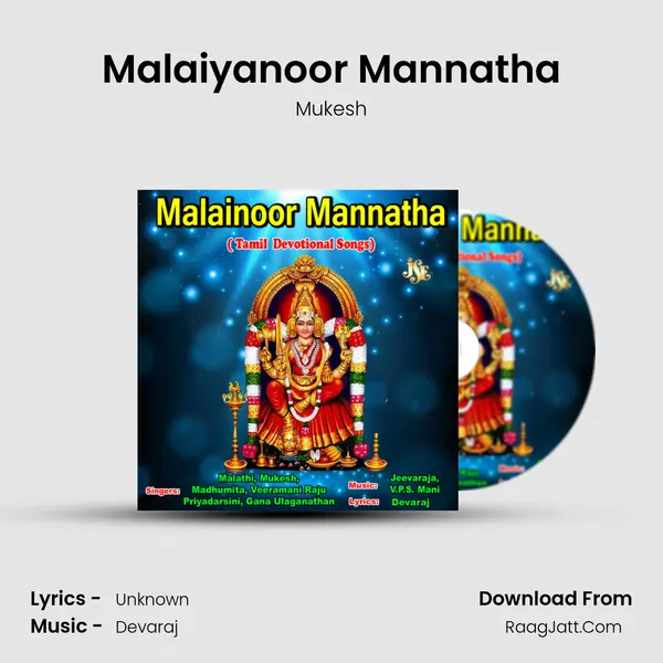 Malaiyanoor Mannatha mp3 song