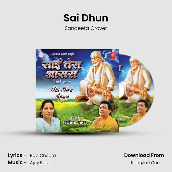 Sai Dhun MP3 Song by Sangeeta Grover Cover