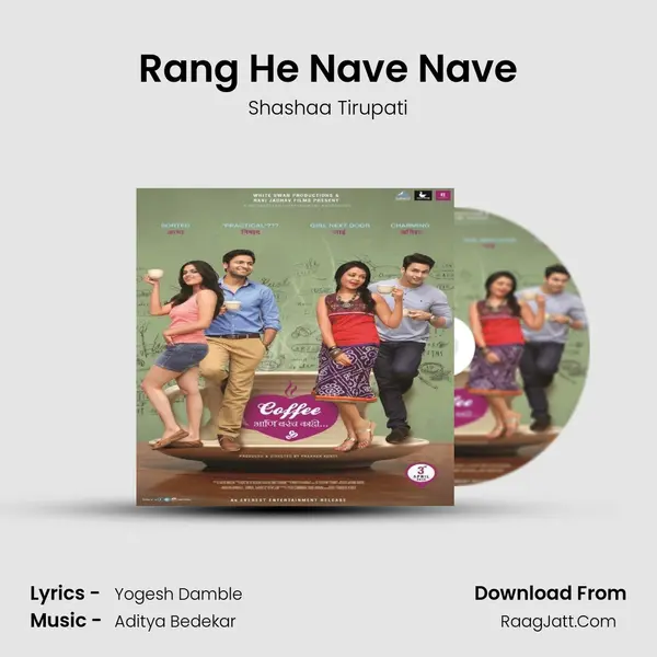 Rang He Nave Nave MP3 Song by Shashaa Tirupati Cover