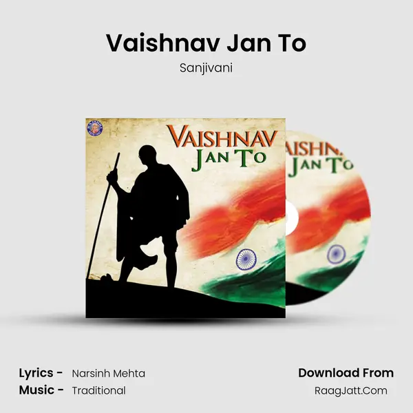 Vaishnav Jan To MP3 Song by Sanjivani Cover