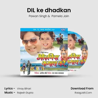 DIL ke dhadkan Cover