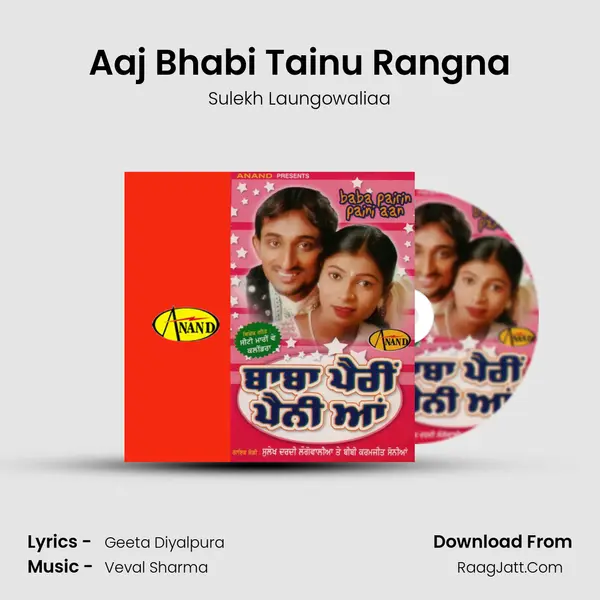 Aaj Bhabi Tainu Rangna MP3 Song by Sulekh Laungowaliaa Cover