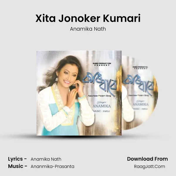 Xita Jonoker Kumari MP3 Song by Anamika Nath Cover