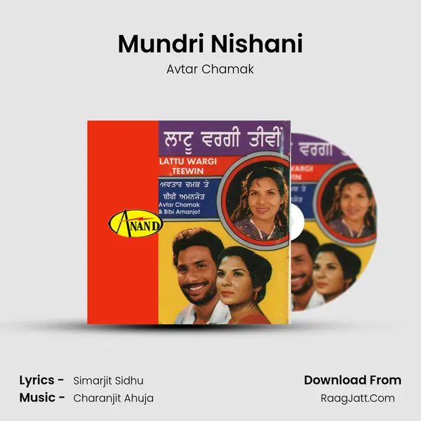 Mundri Nishani MP3 Song by Avtar Chamak Cover