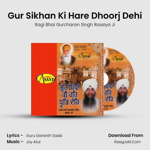Gur Sikhan Ki Hare Dhoorj Dehi MP3 Song by Ragi Bhai Gurcharan Singh Rassiya Ji Cover