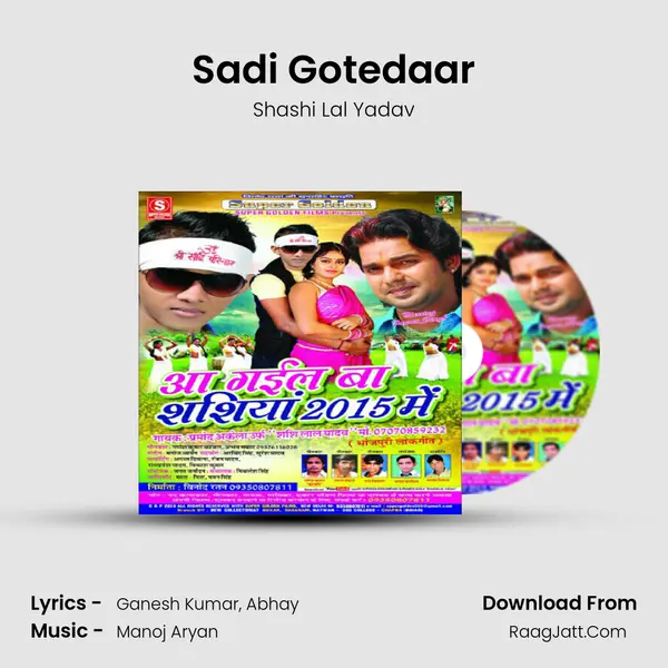 Sadi Gotedaar MP3 Song by Shashi Lal Yadav Cover