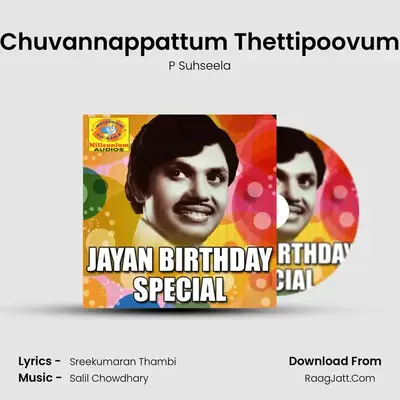 Chuvannappattum Thettipoovum MP3 Song by P Suhseela Cover