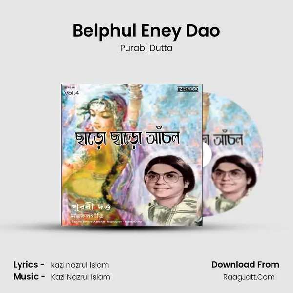 Belphul Eney Dao MP3 Song by Purabi Dutta Cover