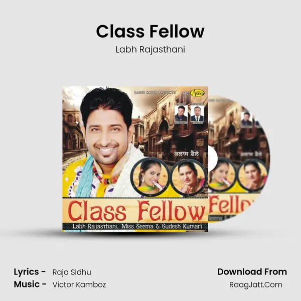 Class Fellow MP3 Song by Labh Rajasthani Cover