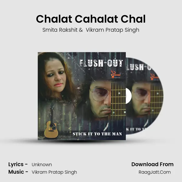 Chalat Cahalat Chal mp3 song