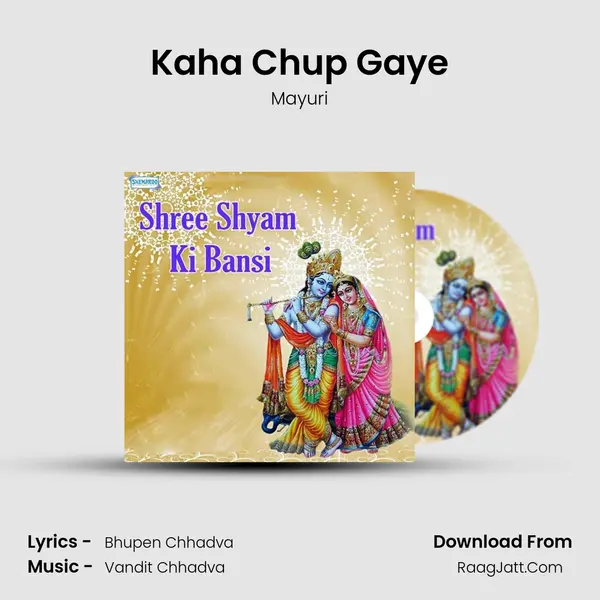 Kaha Chup Gaye MP3 Song by Mayuri Cover