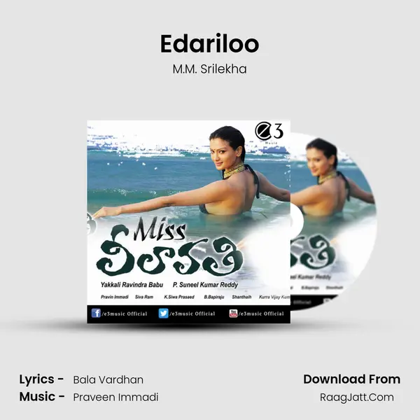Edariloo MP3 Song by M.M. Srilekha Cover