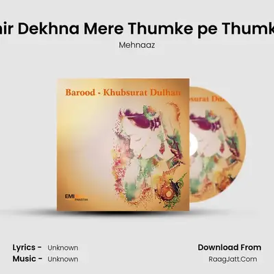 Phir Dekhna Mere Thumke pe Thumke (From 