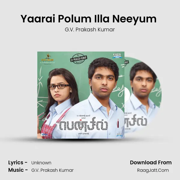 Yaarai Polum Illa Neeyum (EDM Mix) MP3 Song by G.V. Prakash Kumar Cover