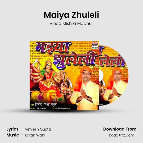 Maiya Zhuleli mp3 song