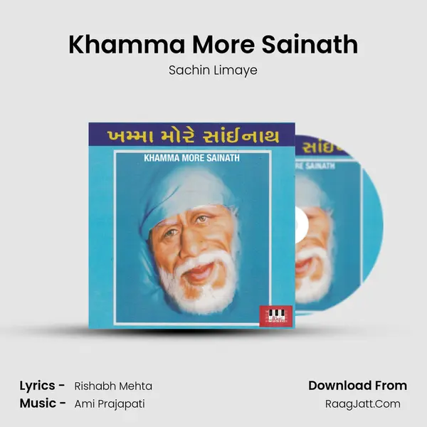 Khamma More Sainath MP3 Song by Sachin Limaye Cover