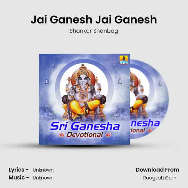 Jai Ganesh Jai Ganesh MP3 Song by Shankar Shanbag Cover
