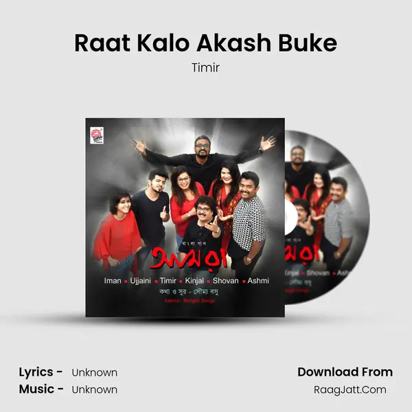Raat Kalo Akash Buke mp3 song