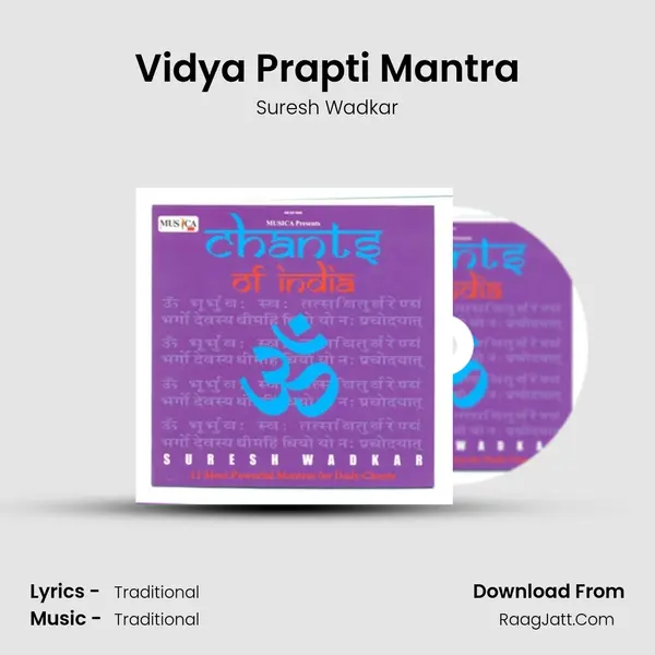 Vidya Prapti Mantra MP3 Song by Suresh Wadkar Cover