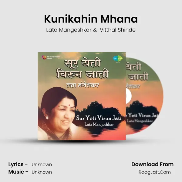 Kunikahin Mhana Cover