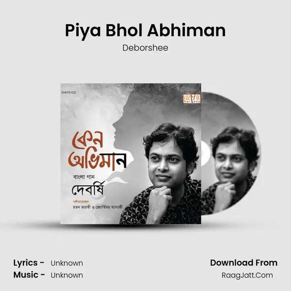 Piya Bhol Abhiman MP3 Song by Deborshee Cover
