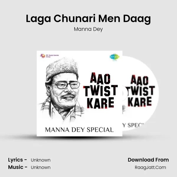 Laga Chunari Men Daag Cover