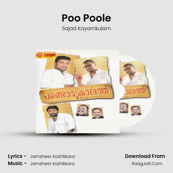 Poo Poole MP3 Song by Sajad Kayamkulam Cover