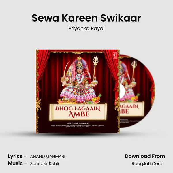 Sewa Kareen Swikaar MP3 Song by Priyanka Payal Cover