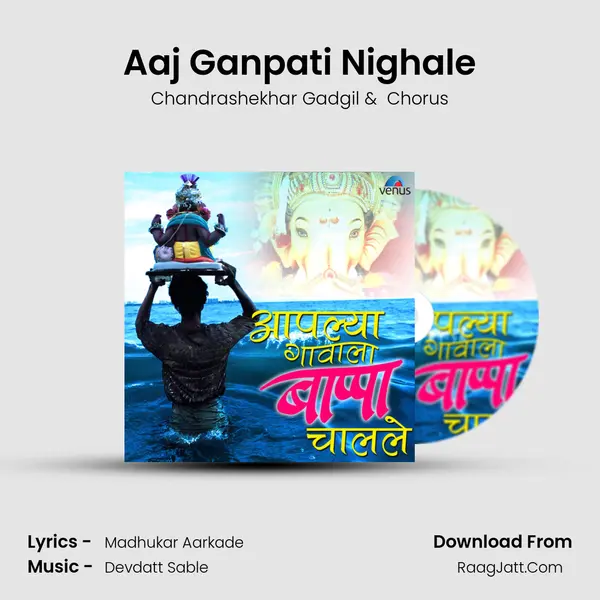 Aaj Ganpati Nighale mp3 song
