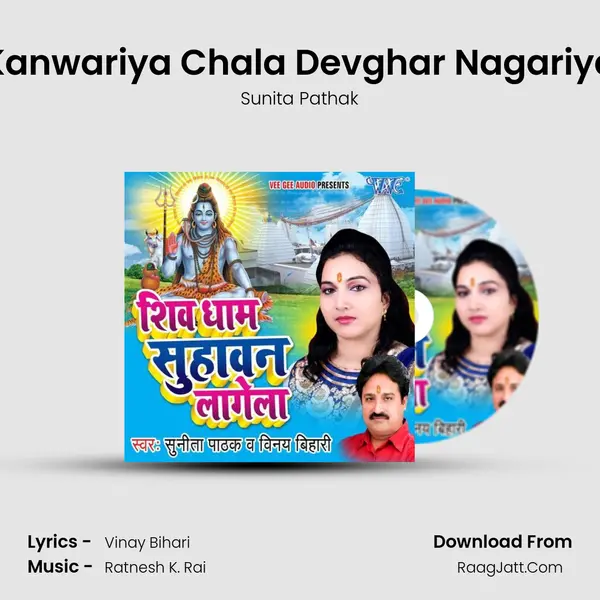 Kanwariya Chala Devghar Nagariya mp3 song