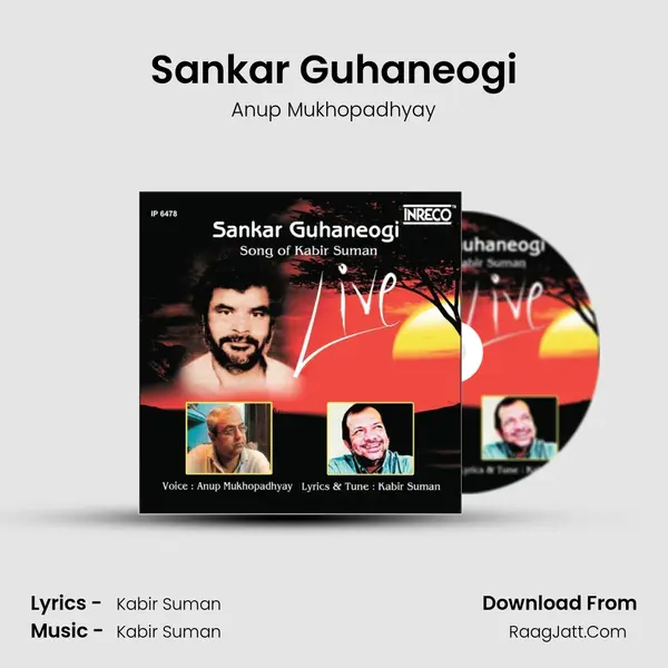 Sankar Guhaneogi MP3 Song by Anup Mukhopadhyay Cover