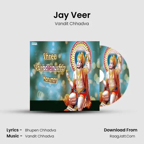 Jay Veer MP3 Song by Vandit Chhadva Cover