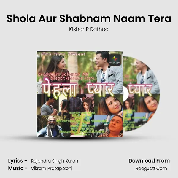 Shola Aur Shabnam Naam Tera MP3 Song by Kishor P Rathod Cover
