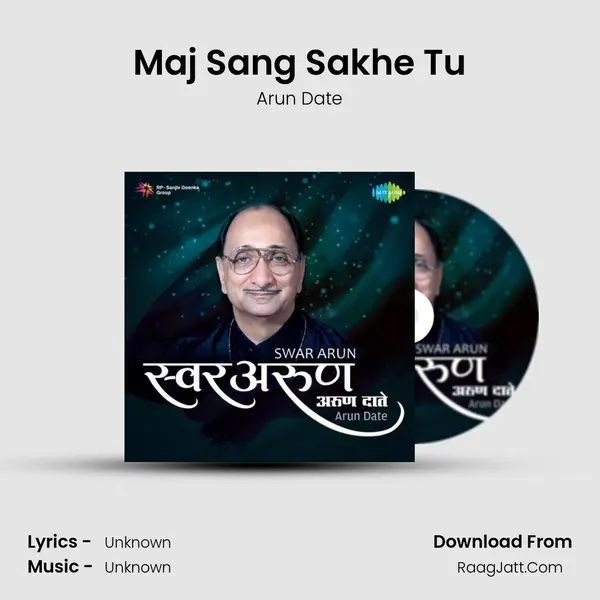Maj Sang Sakhe Tu Cover