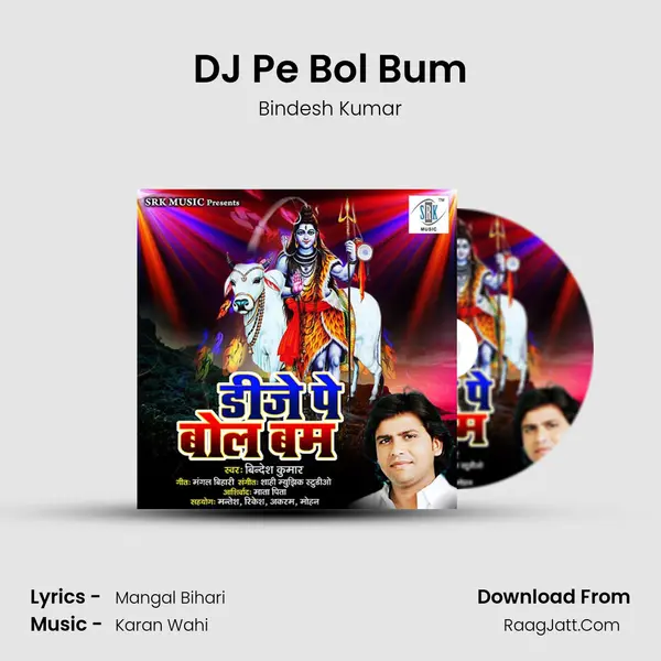 DJ Pe Bol Bum MP3 Song by Bindesh Kumar Cover