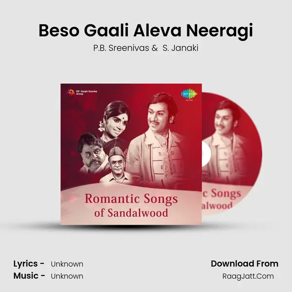 Beso Gaali Aleva Neeragi MP3 Song by P.B. Sreenivas Cover