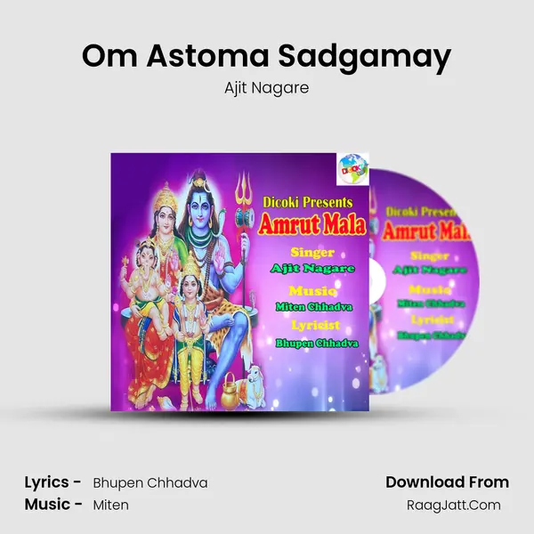 Om Astoma Sadgamay mp3 song