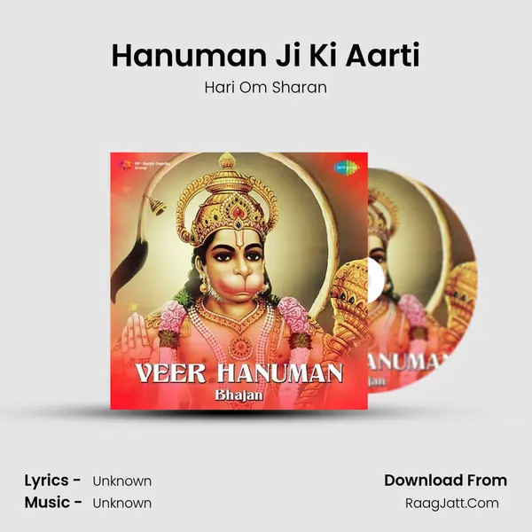 Hanuman Ji Ki Aarti MP3 Song by Hari Om Sharan Cover