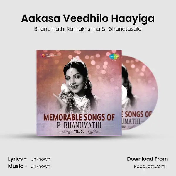 Aakasa Veedhilo Haayiga Cover