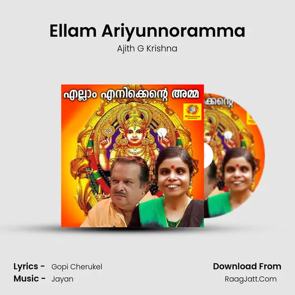 Ellam Ariyunnoramma MP3 Song by Ajith G Krishna Cover