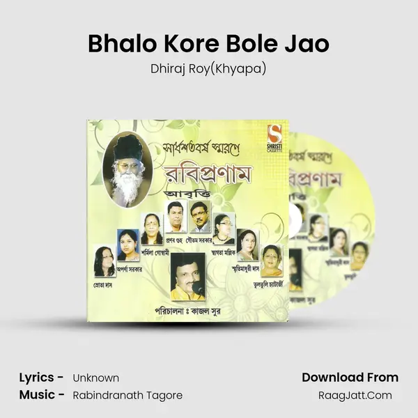 Bhalo Kore Bole Jao mp3 song