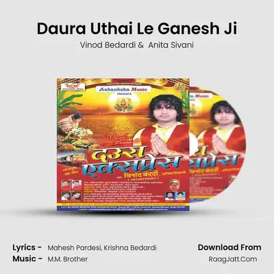 Daura Uthai Le Ganesh Ji MP3 Song by Vinod Bedardi Cover